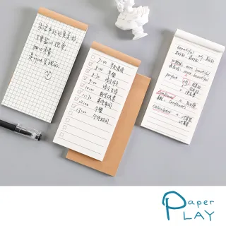 【Paper Play】迷你筆記本 單字本/可撕式牛皮紙封面多用途備忘筆記本 單詞計畫本 單字本(4款任選)