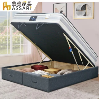 【ASSARI】勞倫貓抓布強化抽屜後掀床架(雙人5尺)
