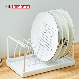 【Imakara】餐盤用瀝水收納架(水槽瀝水架/碗盤收納架/廚房置物架)
