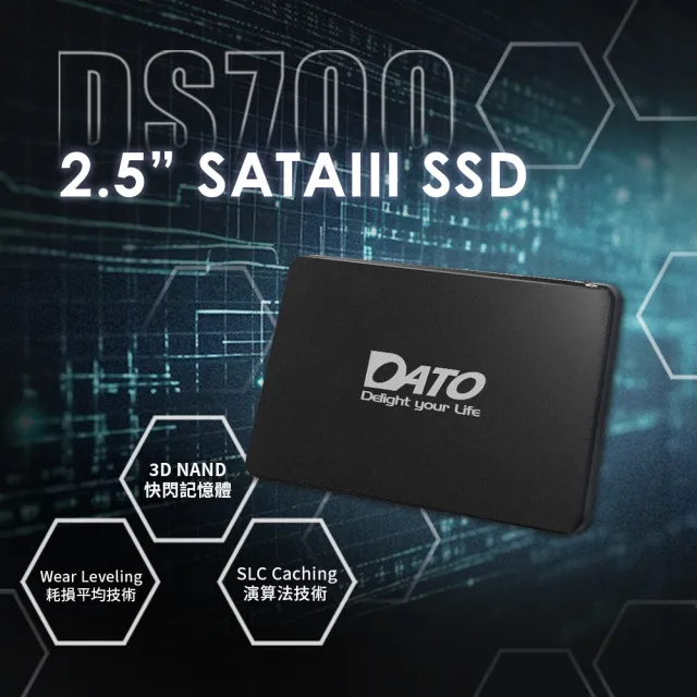 【DATO 達多】DS700 2TB 2.5吋 SATAIII SSD 固態硬碟(最高達讀535MB/s 寫：500MB/s)