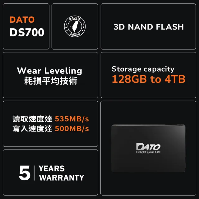 【DATO 達多】DS700 2TB 2.5吋 SATAIII SSD 固態硬碟(最高達讀535MB/s 寫：500MB/s)