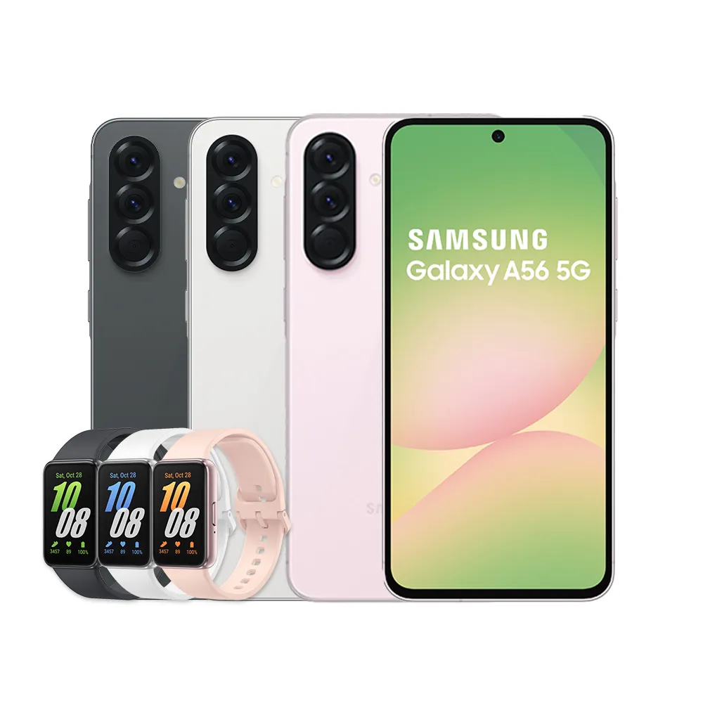 Fit3智慧手環組【Samsung 三星】Galaxy A56 5G 6.7吋(8G/256G/Exynos 1580/5000萬鏡頭畫素)