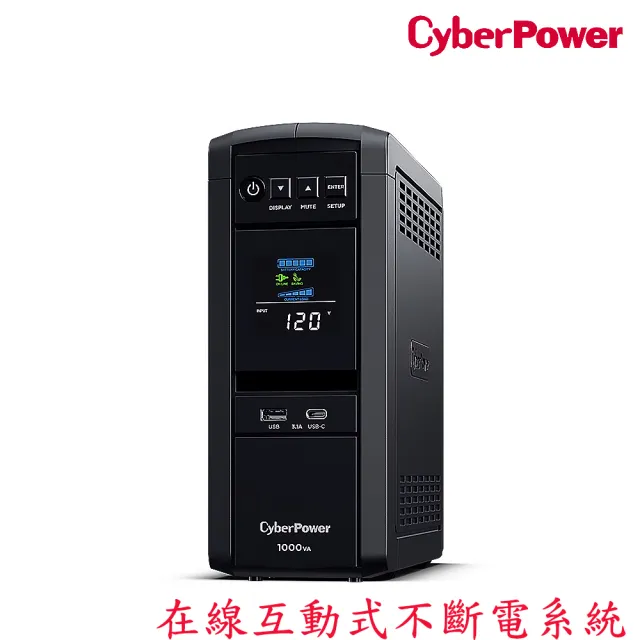 【CyberPower】2入組★在線互動式PFC正弦波不斷電系統(CP1000PFCLCDa)