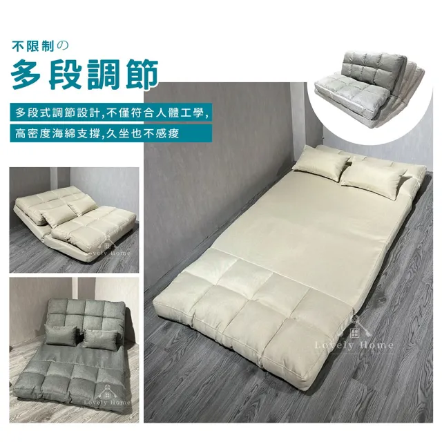 【享澄家居】納坦沙發床[sc2996](雙人沙發/沙發床/折疊沙發/沙發)