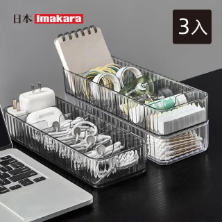 【Imakara】分隔式數據線/充電線整理收納盒-3入-多色可選(整線盒/插頭收納盒/集線盒)