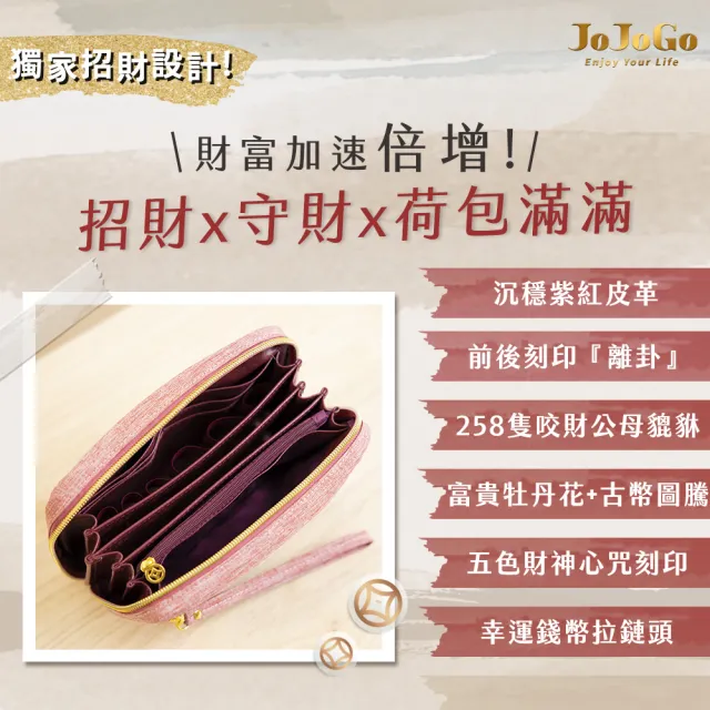 【JOJOGO 揪揪購】雙11 20年財運大發財庫包 大容量迷你後背包(存摺包 零錢包 收納包 後背包 迷你