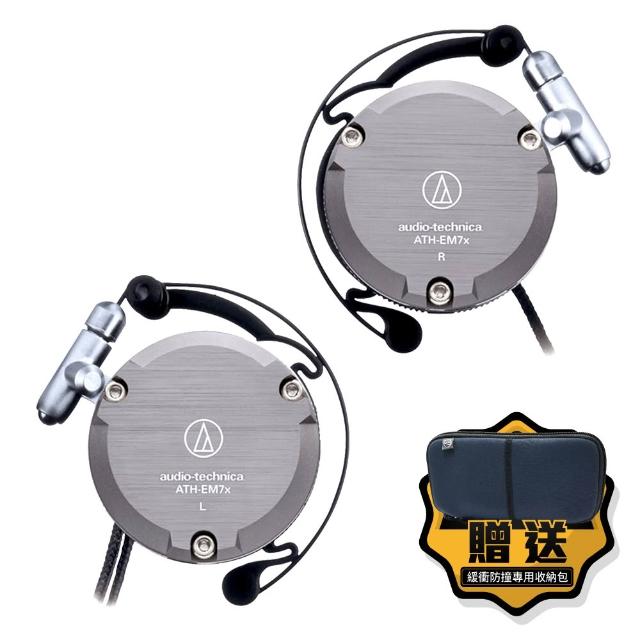 audio-technica 鐵三角 ATH-EM7x 是一款高解析度入耳式耳機，提供清晰、自然的音質表現，適合音樂愛好者與專業人士使用。採用高品質驅動單元與精密調校，帶來沉浸式的聽覺體驗，輕便設計讓您無負擔享受音樂。