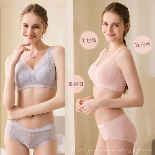 【EASY SHOP】Audrey-柔曲-零著感寬肩舒壓無鋼圈唯美內衣(任選1色)