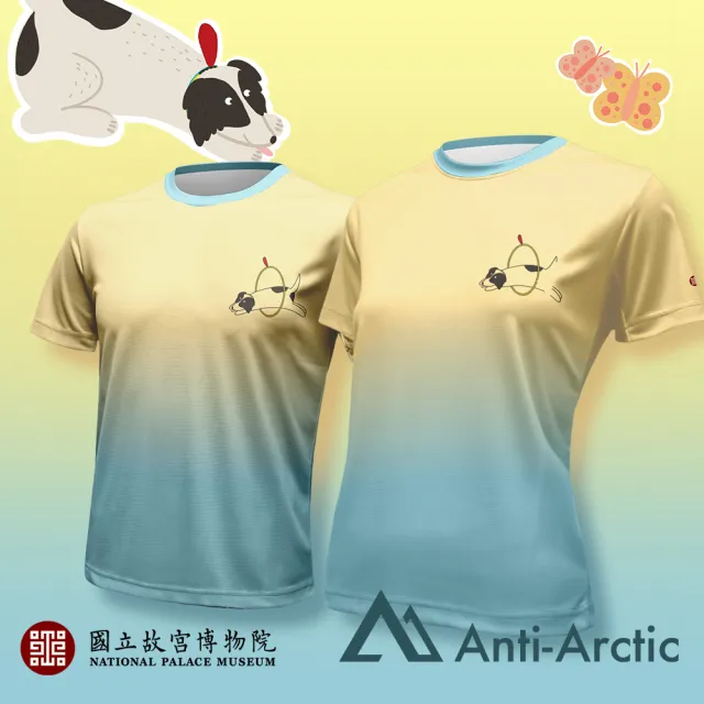 【Anti Arctic】短袖T恤 故宮聯名系列 汪汪逗蝶 大人(OEKO SGS 台灣製 無毒認證) (十駿犬驀空鵲)
