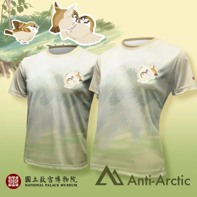 【Anti Arctic】短袖T恤 故宮聯名系列 嘰嘰喳喳的午後 大人(OEKO SGS台灣製無毒認證)(仙萼長春冊豆花稷穗)