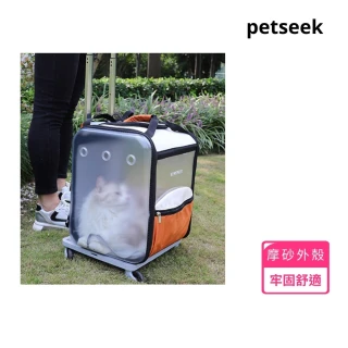 【petseek寵覓】寵物移動城堡雙肩包+車(磨砂硬殼外出拉桿包 外出籠 小型犬外出包 拉桿車 貓外出包)