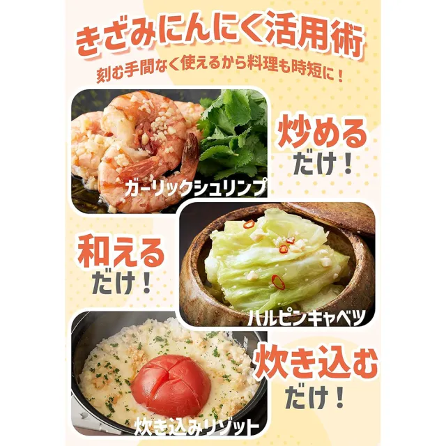 【桃屋】3罐入大蒜末醬125g/罐日式蒜蓉醬蒜香濃郁拌飯拌麵炒菜入菜醃肉露營料理(家庭常備多用途下飯百搭)