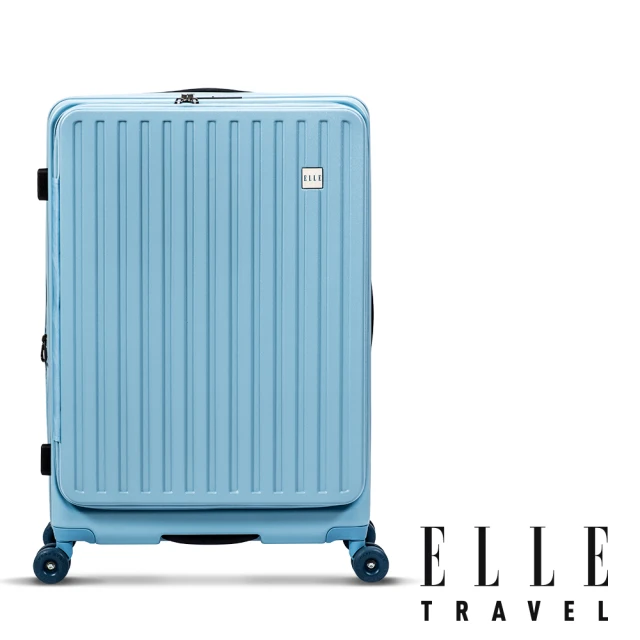【ELLE官方直營】變輪箱系列 24吋 前開式 可加大極深容量行李箱 EL3213 DIY換輪 旅行箱(幻光藍-momo獨家)