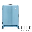 【ELLE官方直營】變輪箱系列 24吋 前開式 可加大極深容量行李箱 EL3213 DIY換輪 旅行箱(幻光藍-momo獨家)