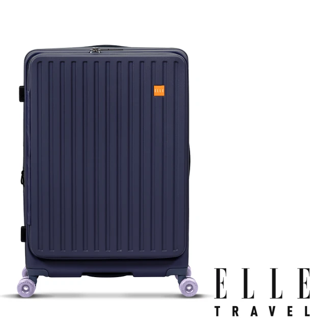 【ELLE官方直營】變輪箱系列 24吋 前開式 可加大極深容量行李箱 EL3213 快拆設計 DIY換輪 旅行箱(暮藍色)