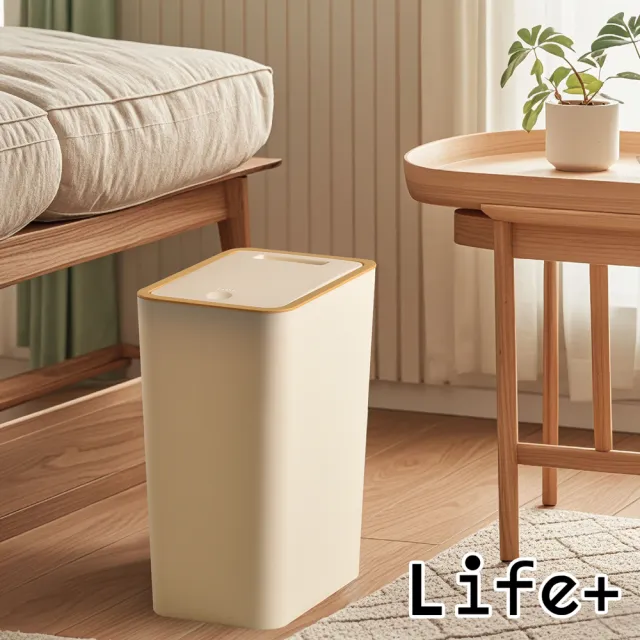 【Life+】日系無印風按壓式彈蓋垃圾桶2款一組_4色任選(窄垃圾桶 帶蓋垃圾桶 掀蓋垃圾桶)