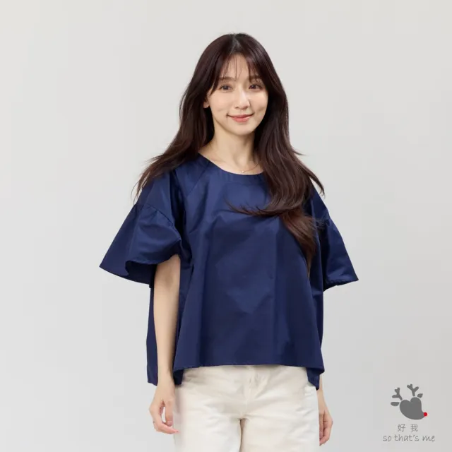 【so that’s me 好我】Ashley棉質圓領細褶連袖上衣(丈青)