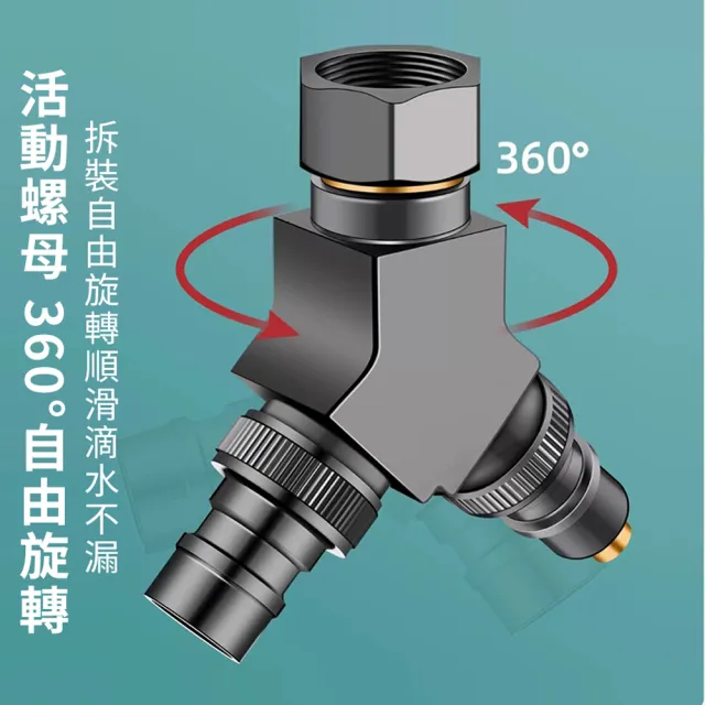 【ANTIAN】618大促  洗衣機水龍頭一分二轉接頭 三通轉接分水器  進水管雙出分流器