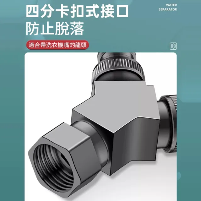 【ANTIAN】618大促  洗衣機水龍頭一分二轉接頭 三通轉接分水器  進水管雙出分流器