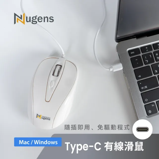 【Nugens 捷視科技】Type-C有線滑鼠(支援macOS / iPadOS、安卓 Android、Windows系統)