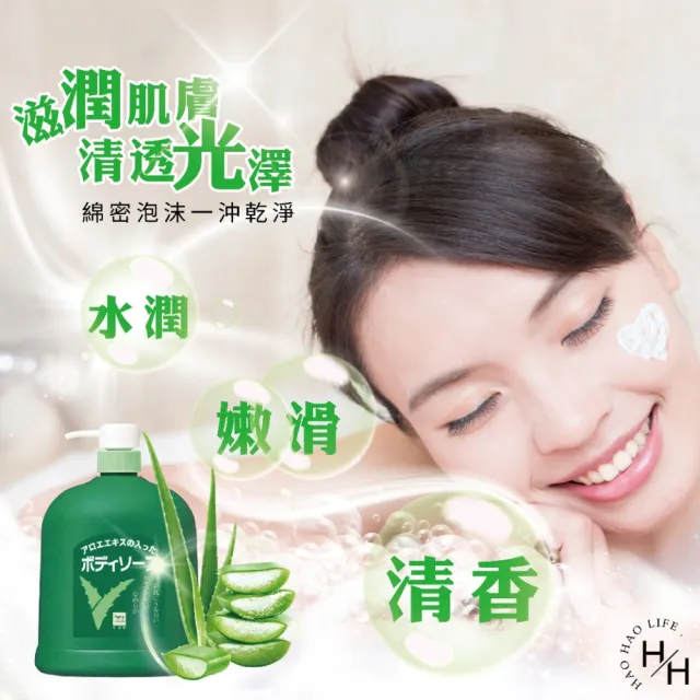 【日本牛乳石鹼】蘆薈精華沐浴乳(1200毫升/瓶)