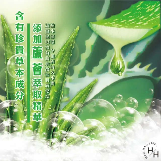 【日本牛乳石鹼】蘆薈精華沐浴乳(1200毫升/瓶)
