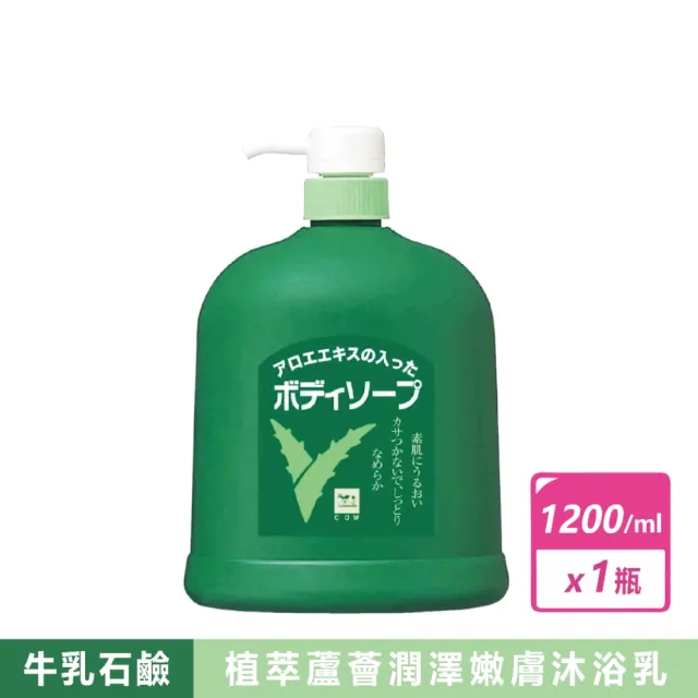 【日本牛乳石鹼】蘆薈精華沐浴乳(1200毫升/瓶)