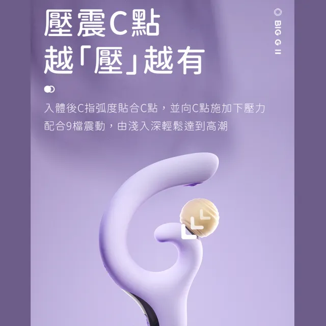 【KISSTOY】大G棒 2代｜情趣震動棒(情趣按摩棒 女性情趣用品 情趣職人)