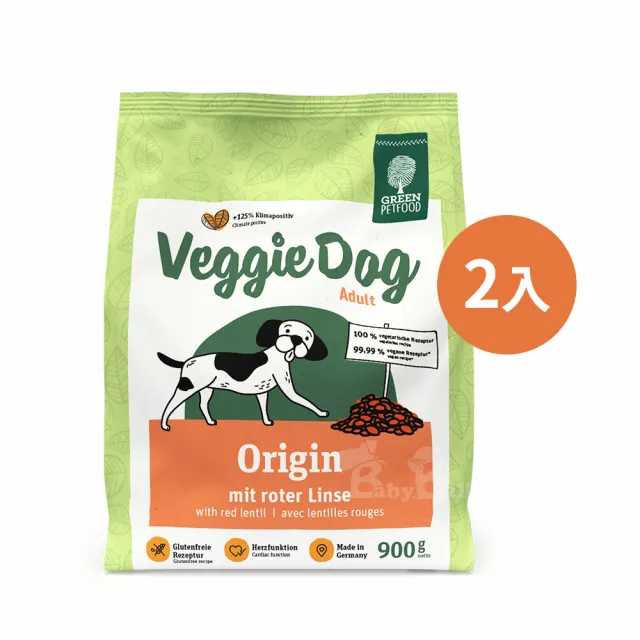 【Green Petfood 德國綠自然】機能素食 紅扁豆 無麩質低敏成犬飼料 1.8KG/900G*2入(狗飼料 效期20260804)