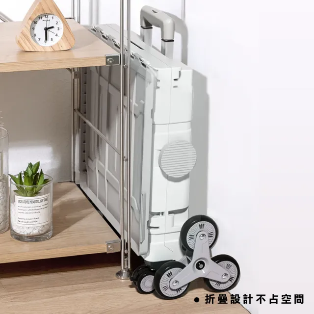 【ONE HOUSE】平拉式8輪爬梯折疊收納車 買菜車 購物車 平拉推車(75L巨型折疊手推車-特大款 1入)