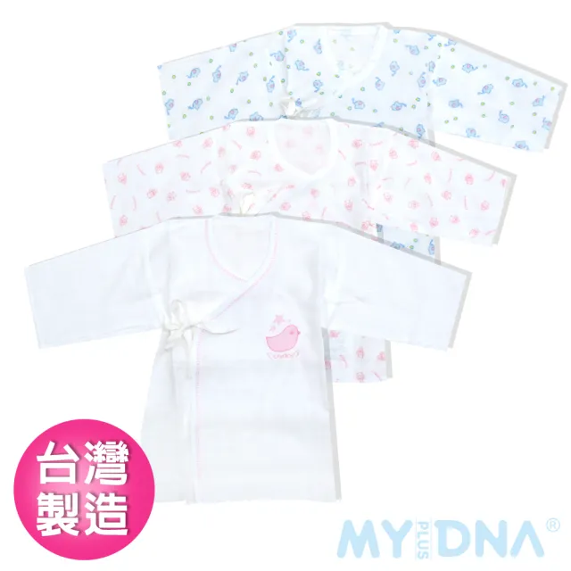【MY+DNA熊本部】新生兒紗布肚衣3件組-女孩 B0203-02(肚臍護理必備 MIT 台灣製)