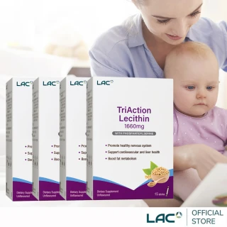 【LAC 利維喜】三效卵磷脂粉末x4盒組(共60包/哺乳媽咪首選/孕養調理)