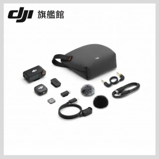 【DJI】MIC 3無線麥克風1v1｜支援四發八收｜雙文件32-bit浮點內錄(聯強國際貨)