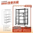 【ONE HOUSE】五層70寬_升級全碳鋼 洛克免組裝折疊置物架 輕量款(廚房架/層架/收納架/鐵架/電器架/免安裝)