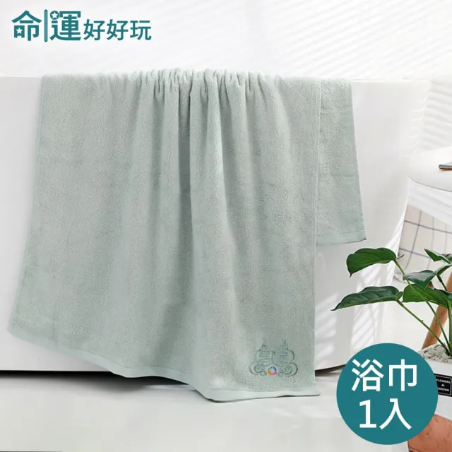 【命運好好玩】李玉珮-艾草冰涼被+平安巾4件組