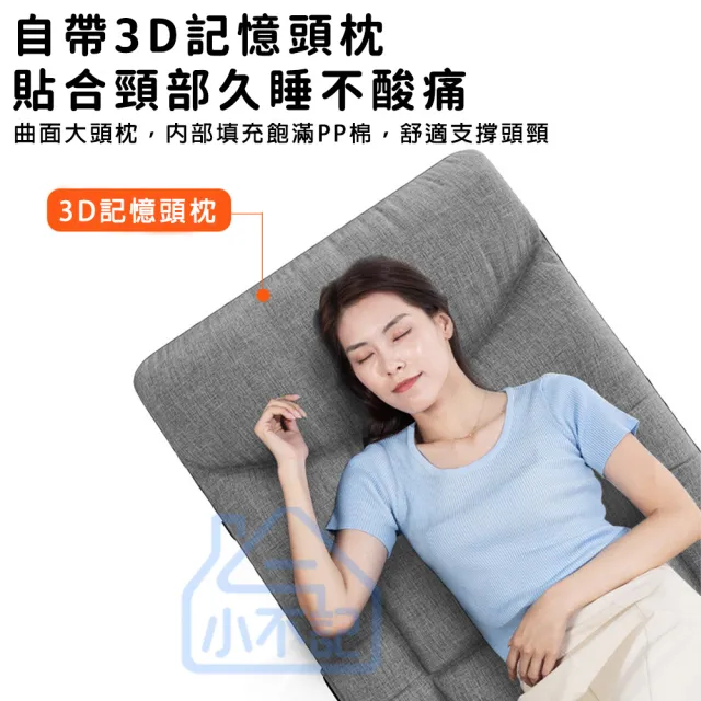 【小不記】升級床墊一體/免安裝/可攜帶/折疊床(摺疊床 行軍床 加寬床面 午休床折疊躺椅 午睡床 看護床)