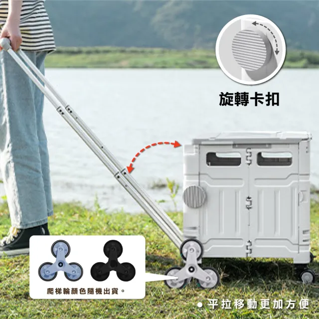 【ONE HOUSE】平拉式8輪爬梯折疊收納車 買菜車 購物車 平拉推車(75L巨型推車+特大防水袋)