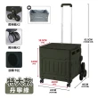 【ONE HOUSE】平拉式8輪爬梯折疊收納車 買菜車 購物車 平拉推車(75L巨型推車+特大防水袋)