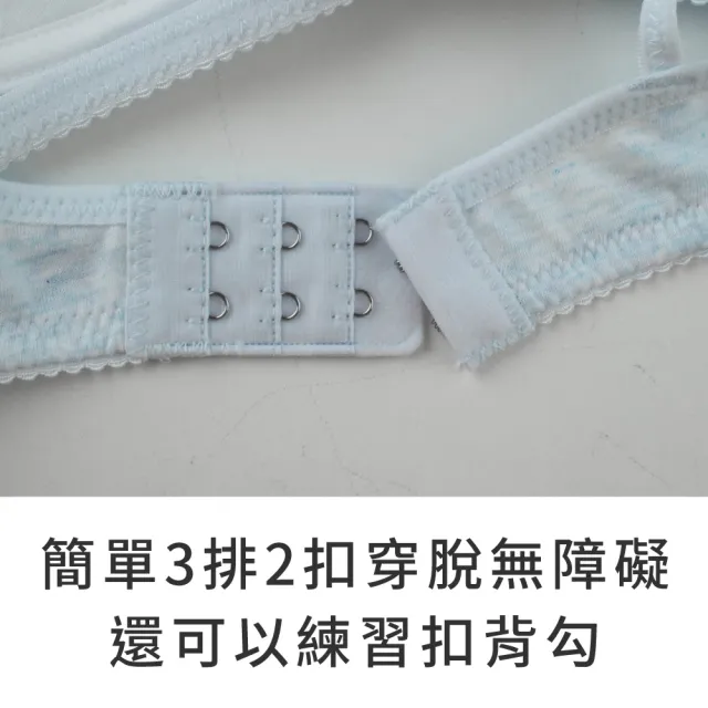 【玉如阿姨】微樂山丘內衣※0647淺紫(A罩 少女 發育 透氣 小胸 防激凸 制服內搭 服貼 台灣製)