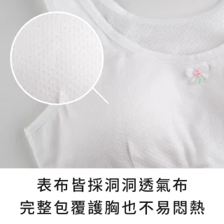 【玉如阿姨】牛奶泡泡內衣※0648寬肩白(A.B罩 少女 發育 透氣 小胸 背心式 制服內搭 防激凸 服貼 台灣製)