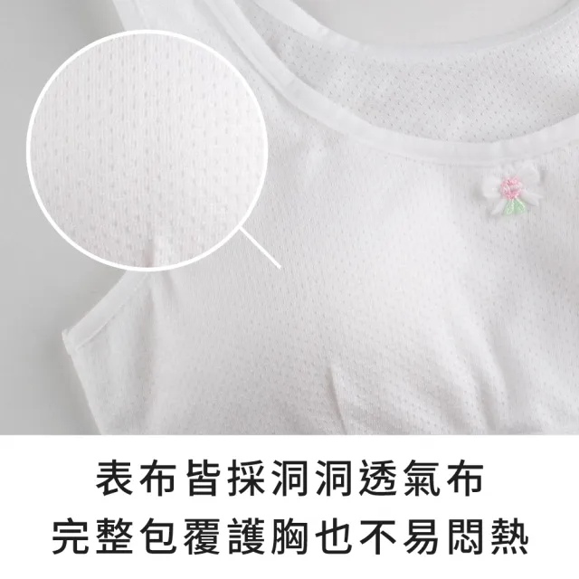 【玉如阿姨】牛奶泡泡內衣※0648寬肩白(A.B罩 少女 發育 透氣 小胸 背心式 制服內搭 防激凸 服貼 台灣製)