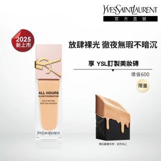 【YSL】官方直營 恆久完美裸光無瑕粉底露(新品上市/任選1款/粉光瓶)