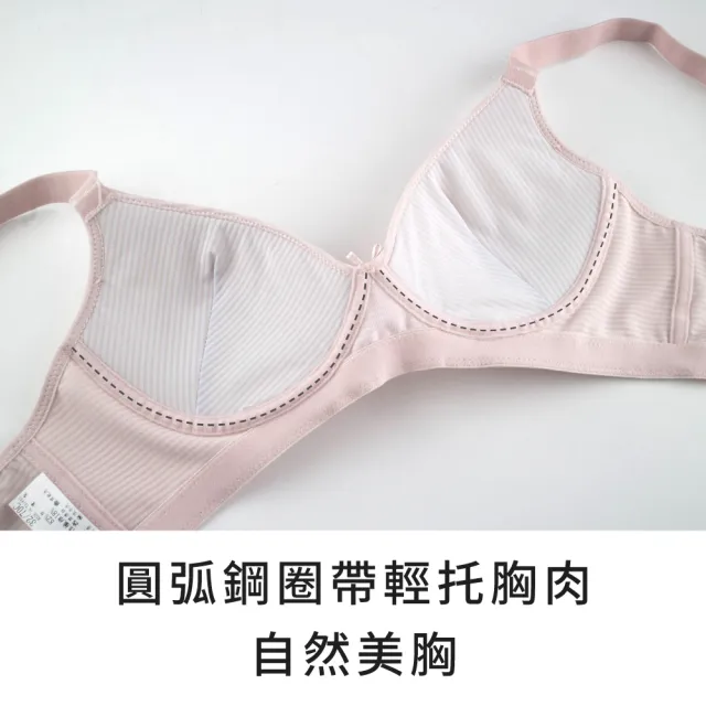 【玉如阿姨】沁夏Q凍內衣※0646淺灰(B.C罩 涼感 無鋼圈 無痕 舒適 居家 內搭 台灣製)