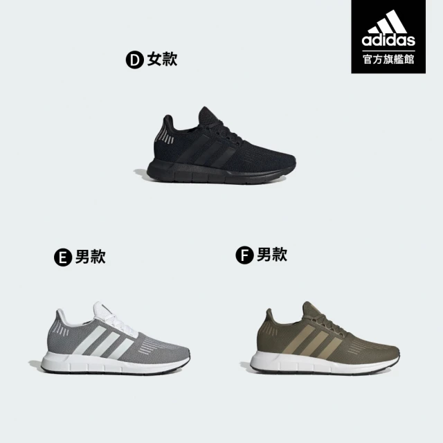 【adidas 愛迪達】SWIFT RUN 1.0 休閒鞋 運動鞋 男鞋/女鞋 多款任選(IE7477/JQ4127/JR6891)