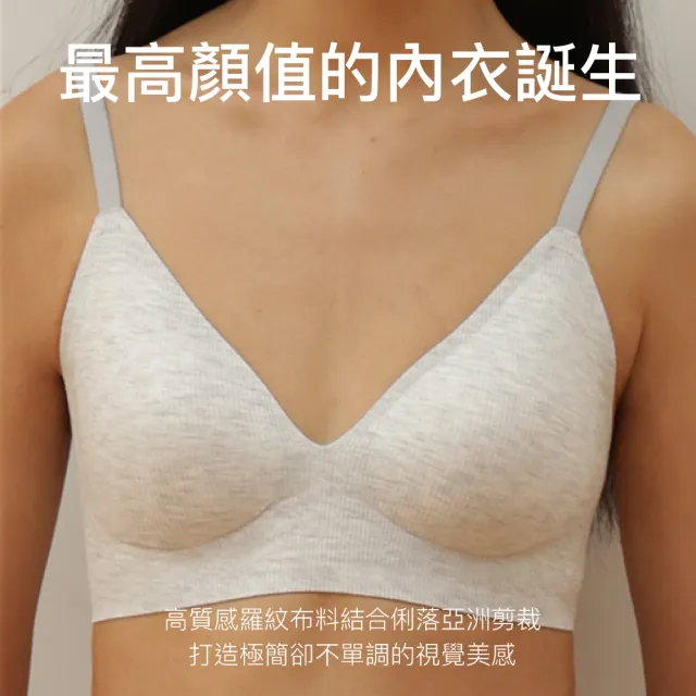 【24HRS】獨霸款 奇蹟出線無感美型內衣(無鋼圈內衣 女內衣 女內著 無感失憶 背扣式)