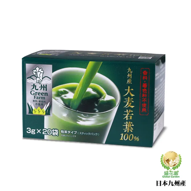 【盛花園】日本九州原裝大麥若葉青汁(20入/盒)