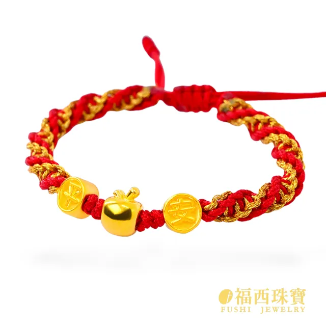 【福西珠寶】黃金紅繩金飾多選 大人兒童編織紅繩彌月金飾 滿月禮生日禮(金重：0.10錢正負0.03錢)