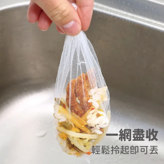 【昊采家品】30入超值組 5包 排水孔過濾網 過濾網 水槽過濾網(濾網 過濾 殘渣)