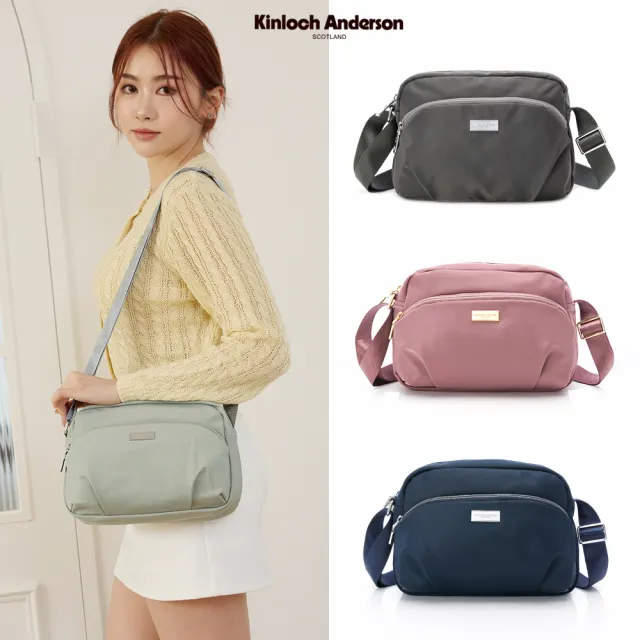 【Kinloch Anderson】Basic 拉鍊造型斜側包(多款任選)
