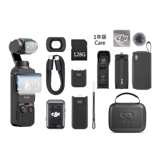 DJI Pocket 3、Action 、Insta360、GoPro 電子吸盤 DJI Pocket 3、Action 、Insta360、GoPro 電子吸盤 DJI Pocket 3